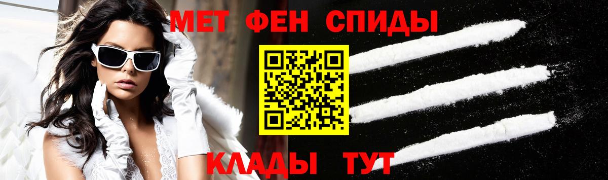 Амфетамин 98% Тавда