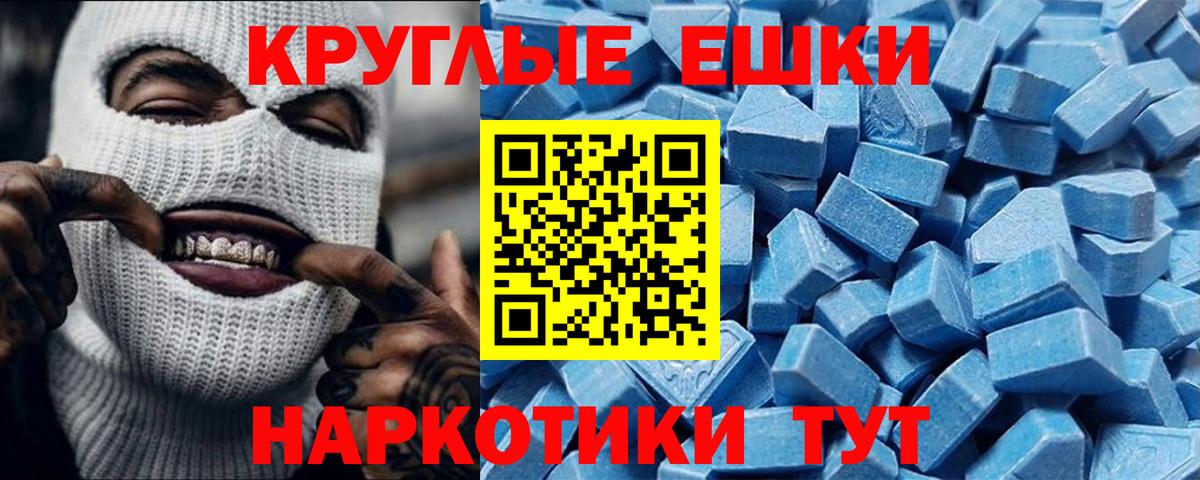 ЭКСТАЗИ Philipp Plein Тавда