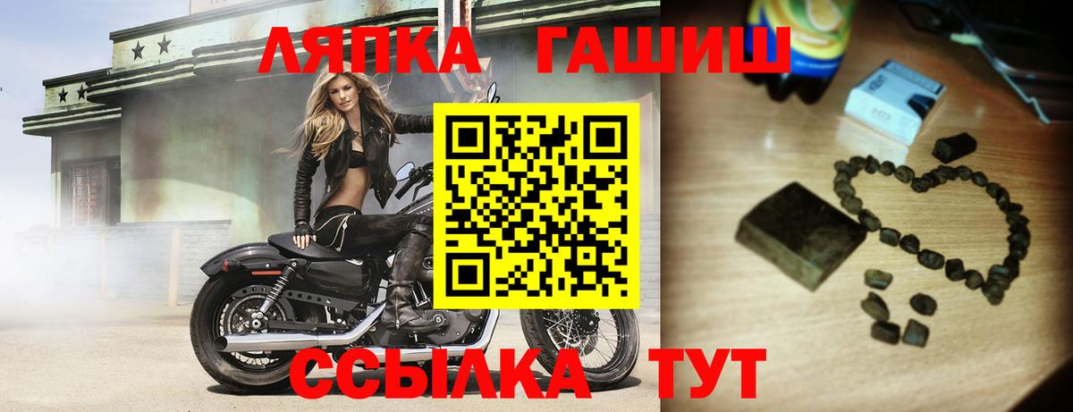 ГАШ индика сатива Тавда