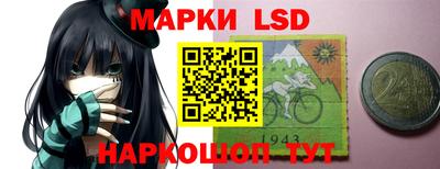 молекула духа Кумертау