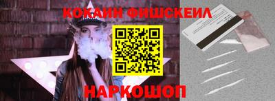 молекула духа Кумертау