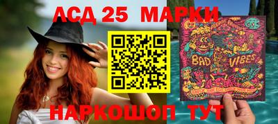 молекула духа Кумертау
