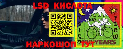 молекула духа Кумертау