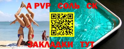 альфа пвп Кулебаки