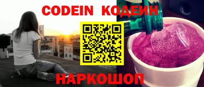 молекула духа Кумертау