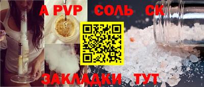 метадон Кунгур
