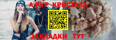 метадон Кунгур