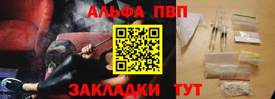 молекула духа Кумертау