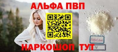 молекула духа Кумертау