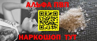 молекула духа Кумертау