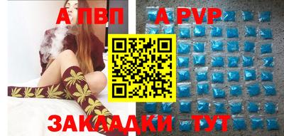 альфа пвп Кулебаки