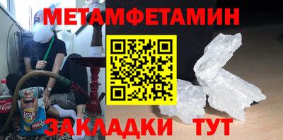 молекула духа Кумертау