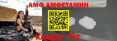 молекула духа Кумертау