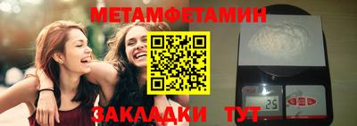 метадон Кунгур