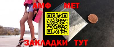 молекула духа Кумертау