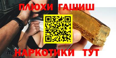 молекула духа Кумертау