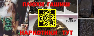 молекула духа Кумертау