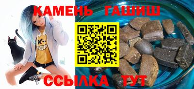 молекула духа Кумертау