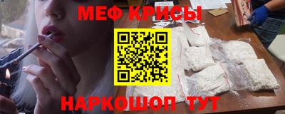 метадон Кунгур