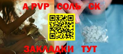 альфа пвп Кулебаки