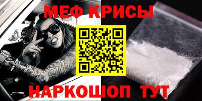 метадон Кунгур