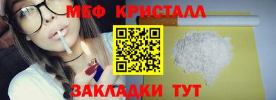 метадон Кунгур