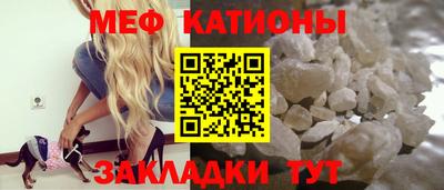 молекула духа Кумертау