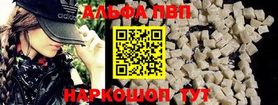 альфа пвп Кулебаки