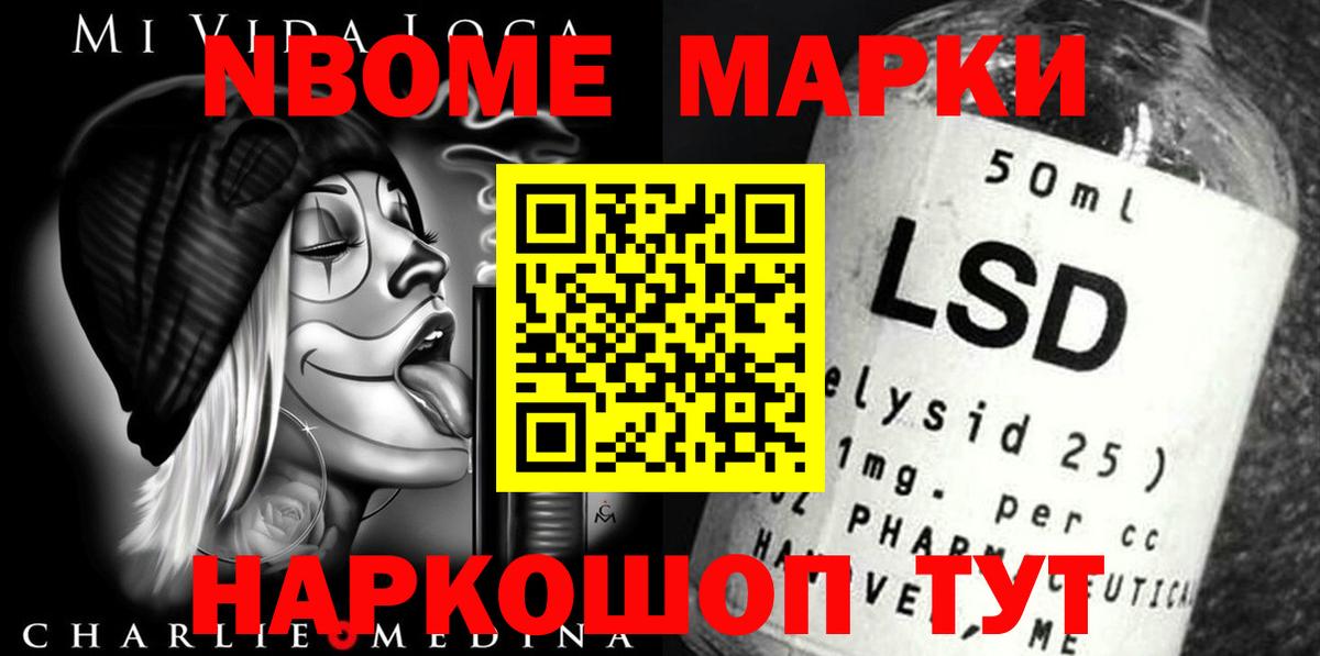 Лсд 25 экстази кислота  LSD-25 экстази кислота  Вход с VPN  Тавда 
