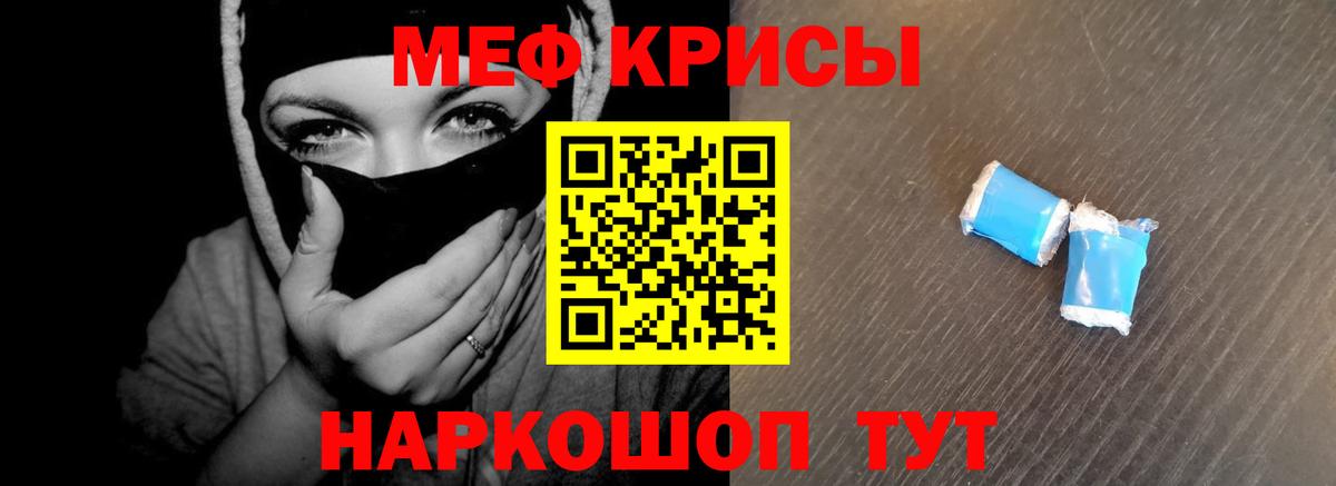 МЕФ Тавда